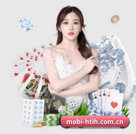mobi-htih.com.cn APP 界面